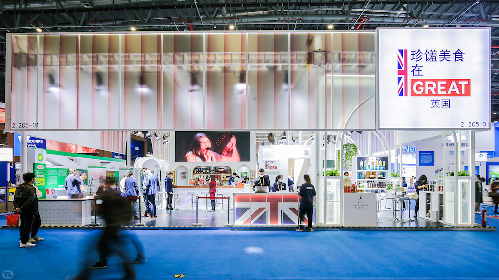 6th CIIE Trade Show
