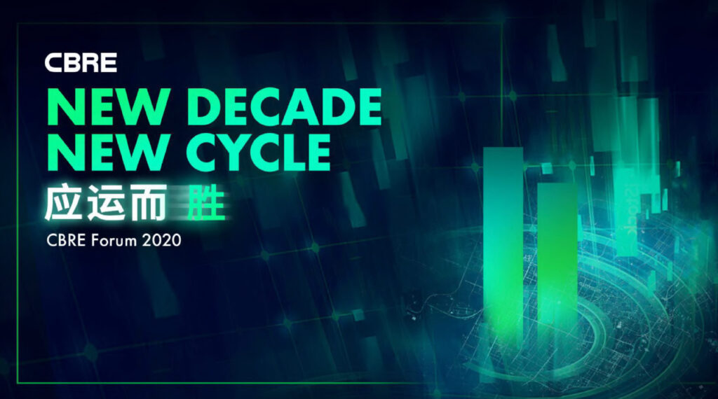 Unlocking CBRE Forum