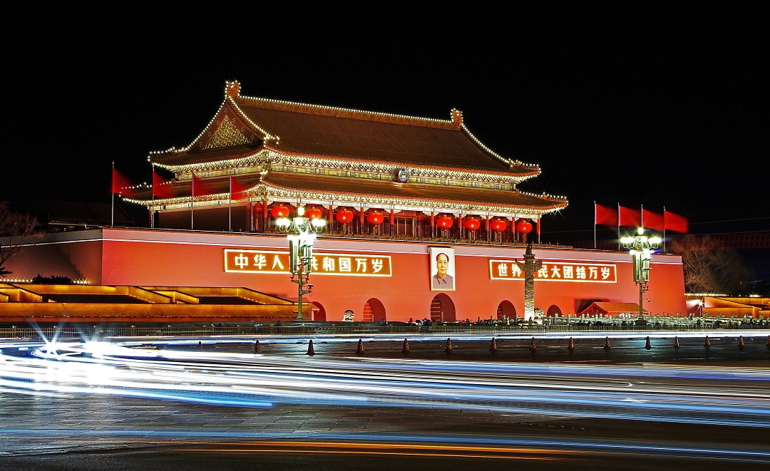 Enter China for Events