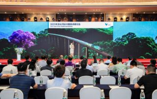 Vale China Technical Seminar