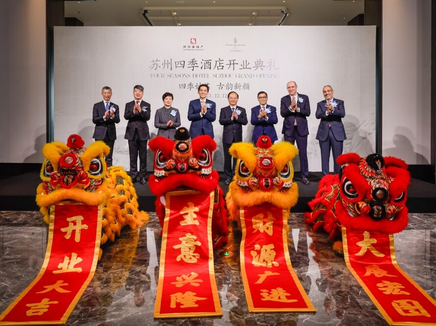 Four Seasons Hotel Suzhou