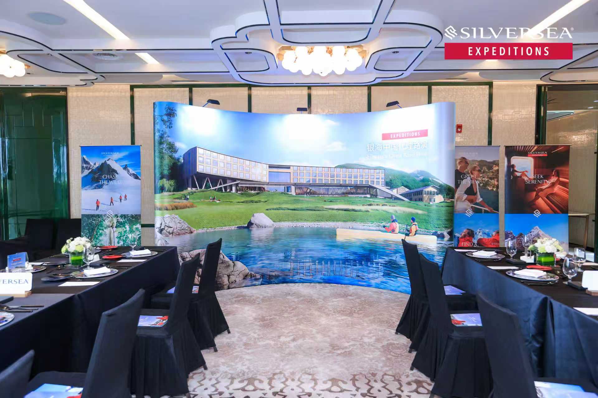 Riviera Events Silversea China Roadshow 2026